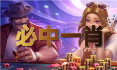 <strong>3分斗地从典范版</strong> <strong>3分斗地从典范版</strong>