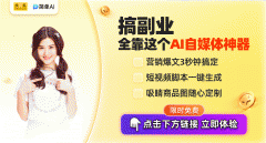 AI东西独家揭秘:财经范畴四大热点事务 AI东西独家揭秘:财经范畴四大热点事务