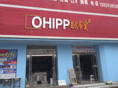 欧希宝厨卫：以全球视野书写中国卫浴品牌出海