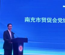 破局“关税”支大招丨四川南充贸促经济 破局“关税”支大招丨四川南充贸促经济